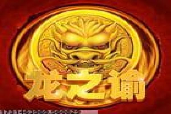 《魔兽世界》幻化系统全解析：获取心仪外观的技巧